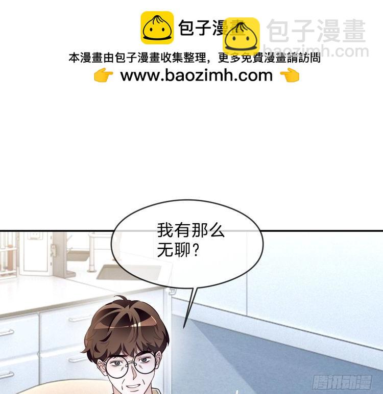 被大佬們團寵後我野翻了 - 第301話 逆天改命(2/2) - 4