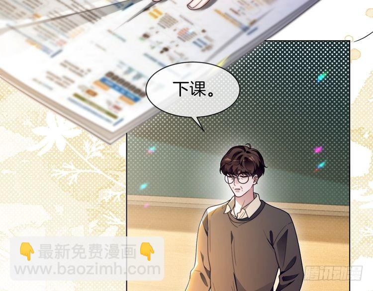 被大佬們團寵後我野翻了 - 第301話 逆天改命(1/2) - 6