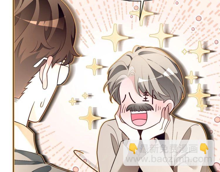 被大佬們團寵後我野翻了 - 第301話 逆天改命(2/2) - 1