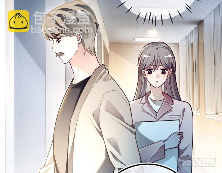 被大佬們團寵後我野翻了 - 第301話 逆天改命(2/2) - 7