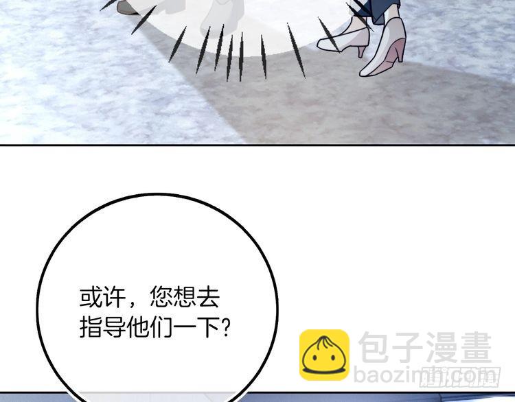 被大佬們團寵後我野翻了 - 第301話 逆天改命(2/2) - 2