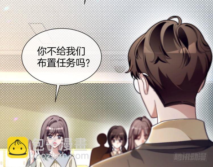 被大佬們團寵後我野翻了 - 第301話 逆天改命(1/2) - 8