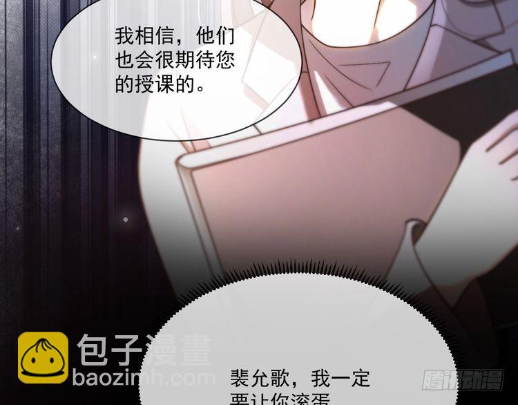 被大佬們團寵後我野翻了 - 第301話 逆天改命(2/2) - 2