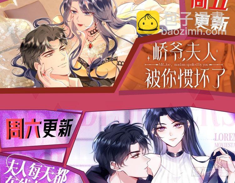 被大佬們團寵後我野翻了 - 第301話 逆天改命(2/2) - 7