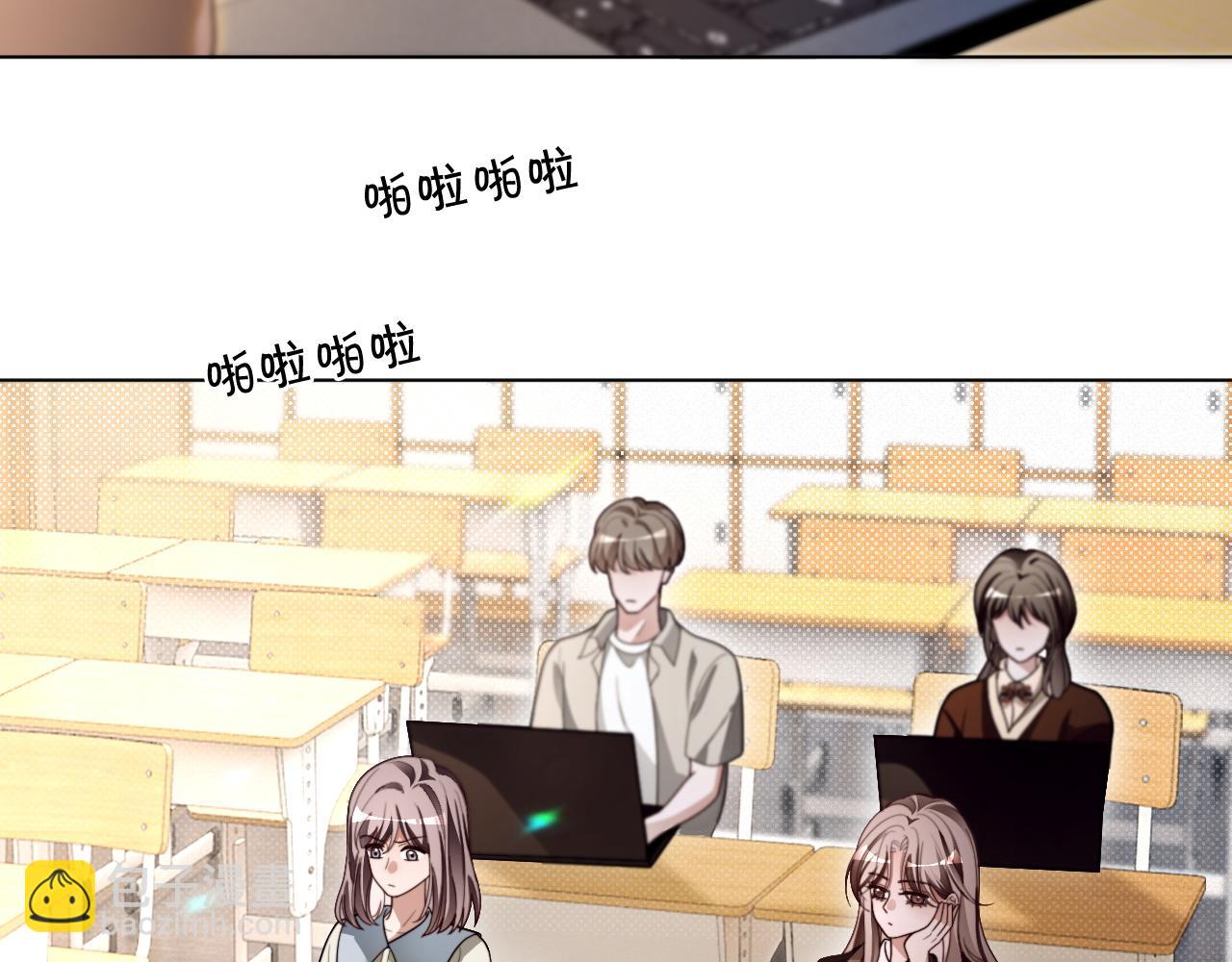 被大佬們團寵後我野翻了 - 第303話 攻破系統？小case(1/2) - 3