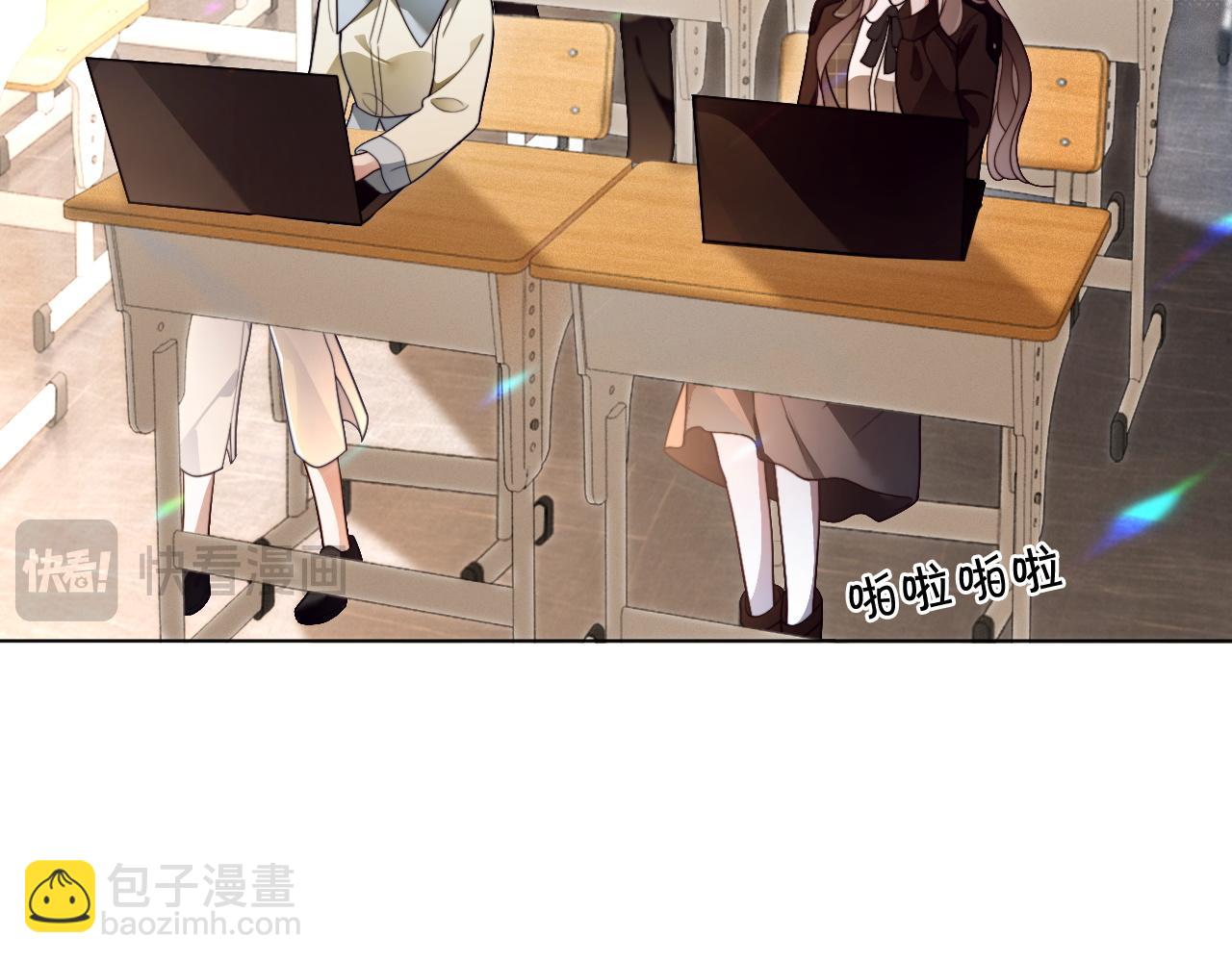 被大佬們團寵後我野翻了 - 第303話 攻破系統？小case(1/2) - 4