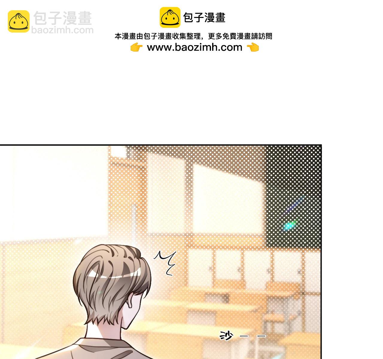 被大佬們團寵後我野翻了 - 第303話 攻破系統？小case(1/2) - 6