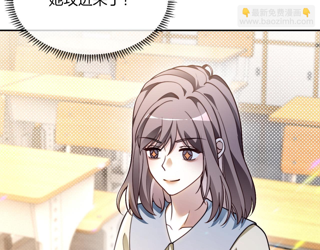 被大佬們團寵後我野翻了 - 第303話 攻破系統？小case(1/2) - 1