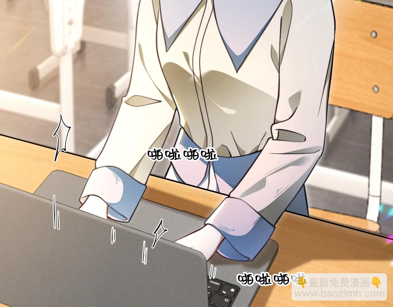 被大佬們團寵後我野翻了 - 第303話 攻破系統？小case(1/2) - 2