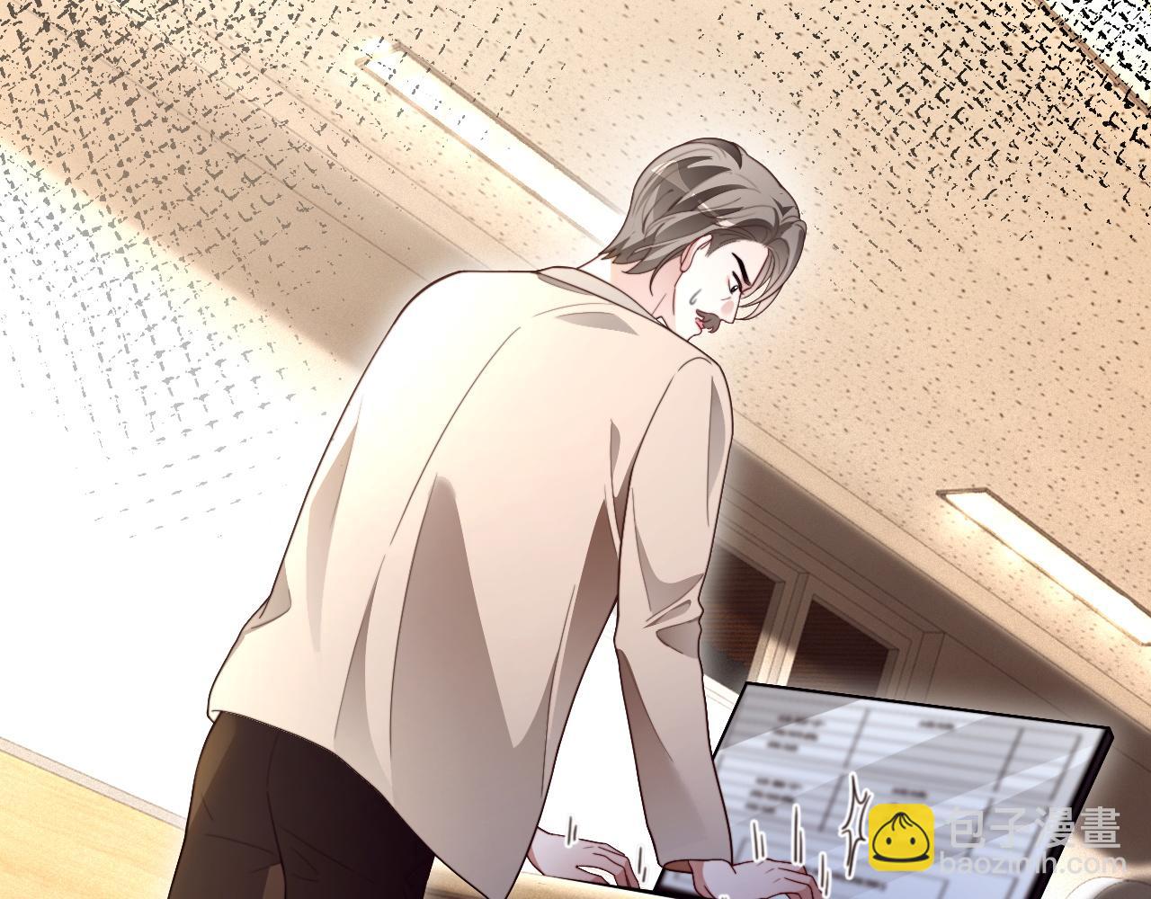 被大佬們團寵後我野翻了 - 第303話 攻破系統？小case(1/2) - 3