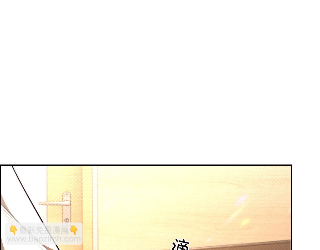 被大佬們團寵後我野翻了 - 第303話 攻破系統？小case(1/2) - 8