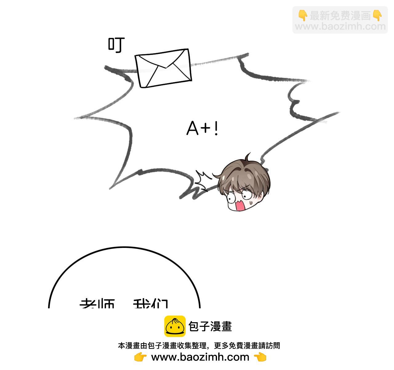 被大佬們團寵後我野翻了 - 第303話 攻破系統？小case(1/2) - 2