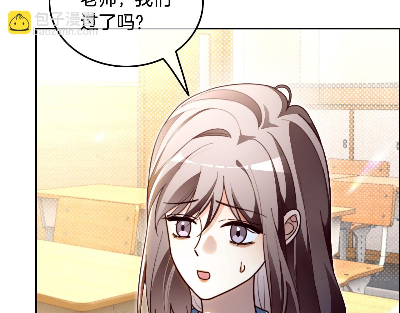 被大佬們團寵後我野翻了 - 第303話 攻破系統？小case(2/2) - 5