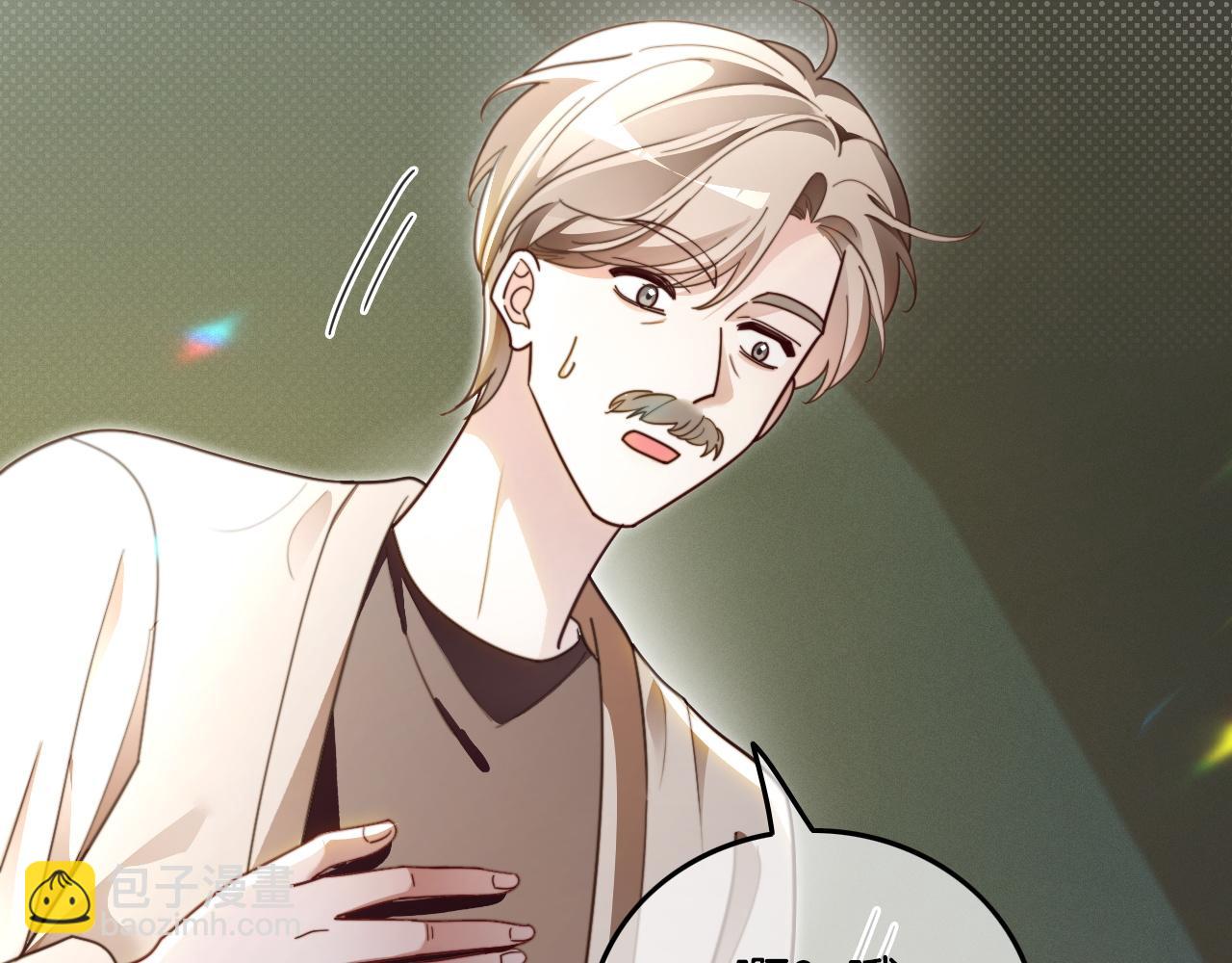 被大佬們團寵後我野翻了 - 第303話 攻破系統？小case(2/2) - 7