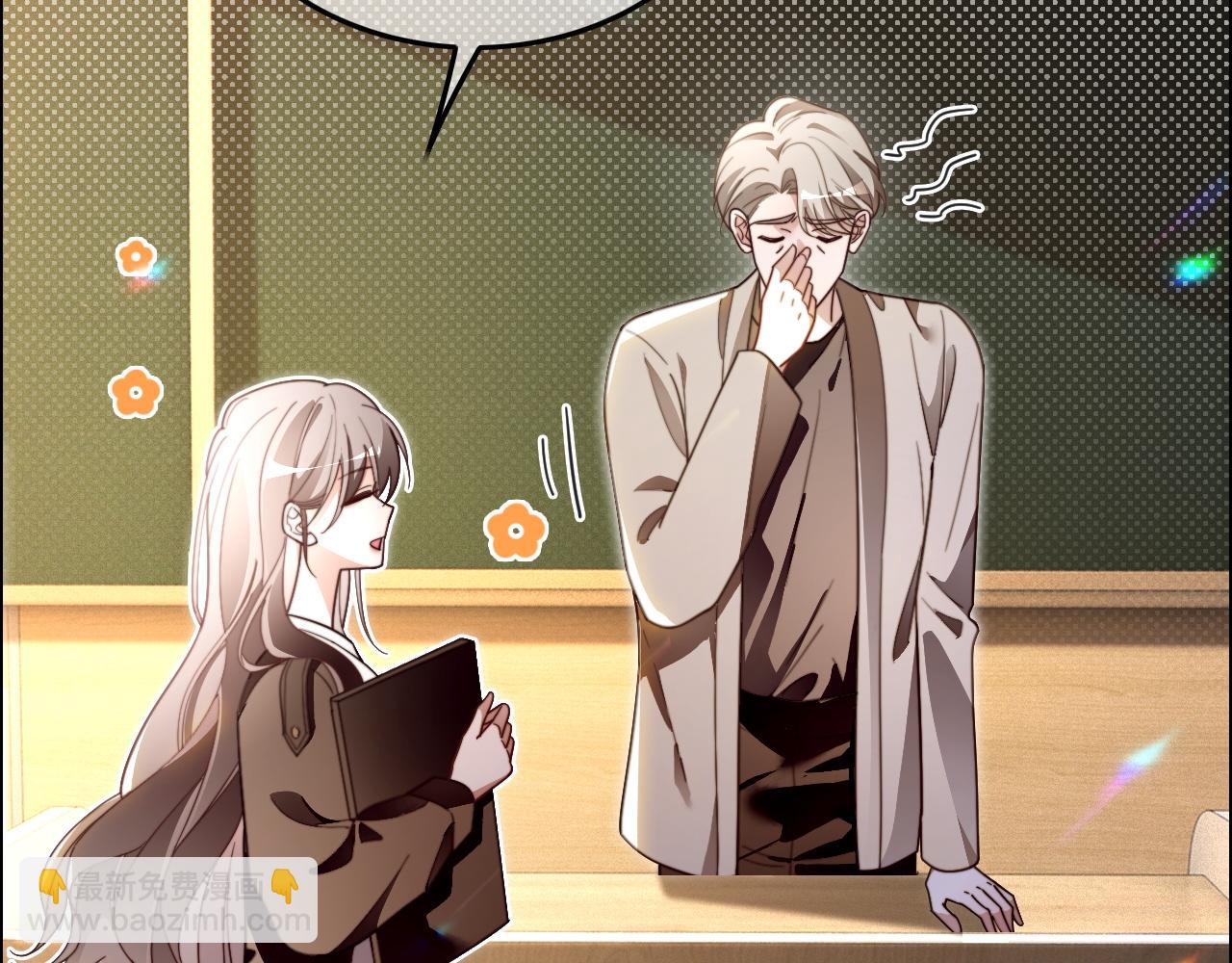 被大佬們團寵後我野翻了 - 第303話 攻破系統？小case(2/2) - 3