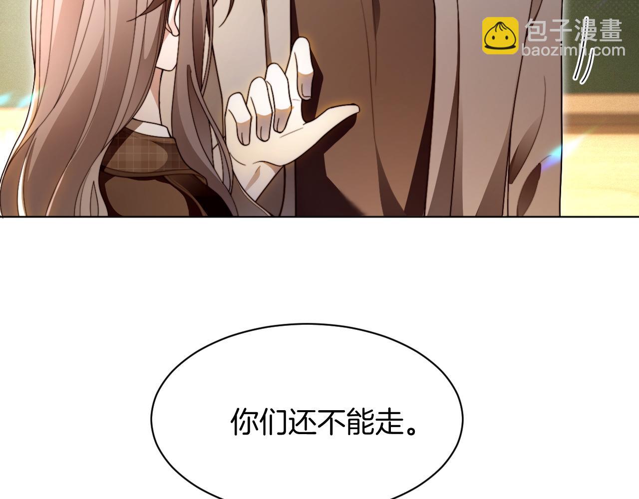 被大佬們團寵後我野翻了 - 第303話 攻破系統？小case(2/2) - 3