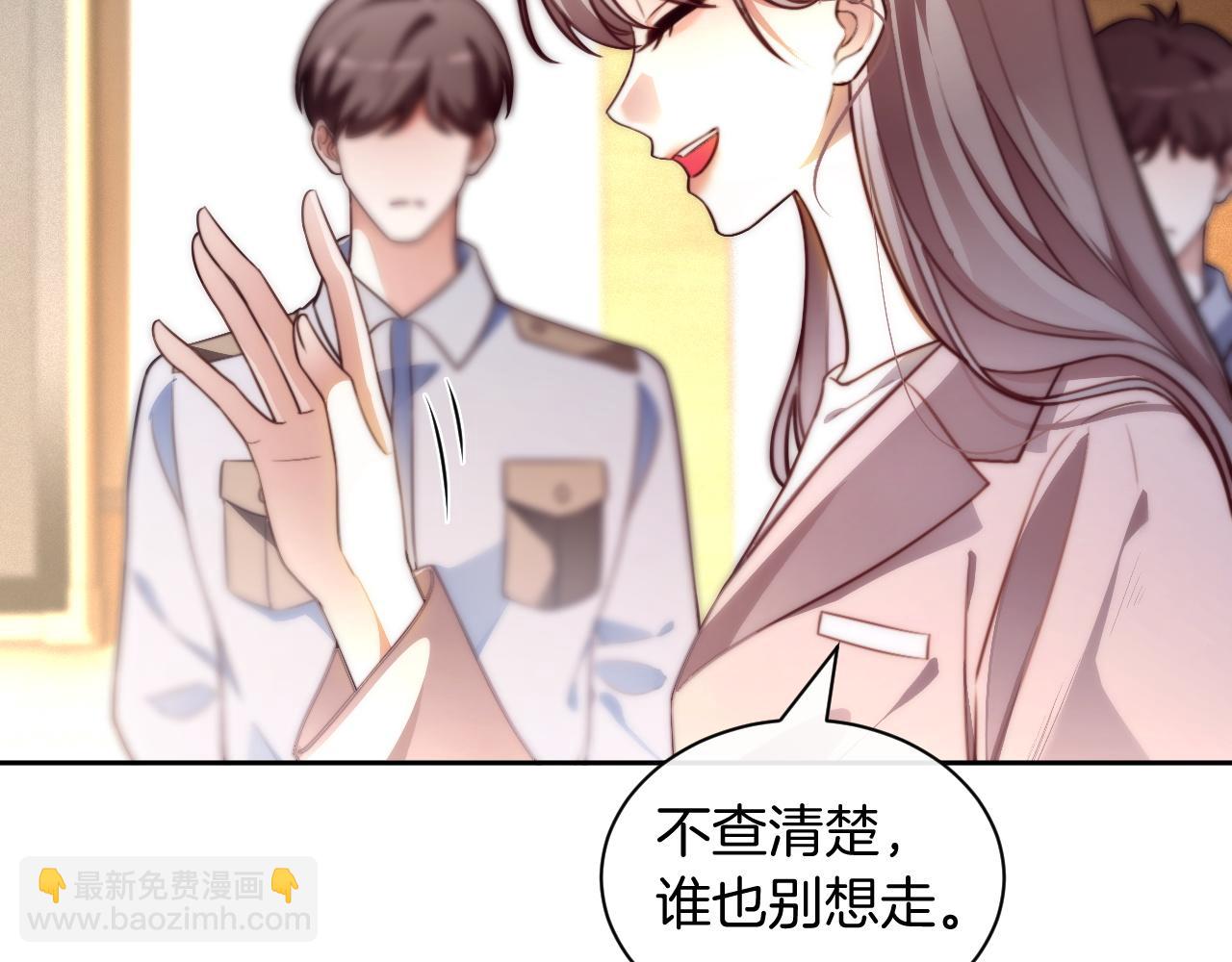 被大佬們團寵後我野翻了 - 第303話 攻破系統？小case(2/2) - 2