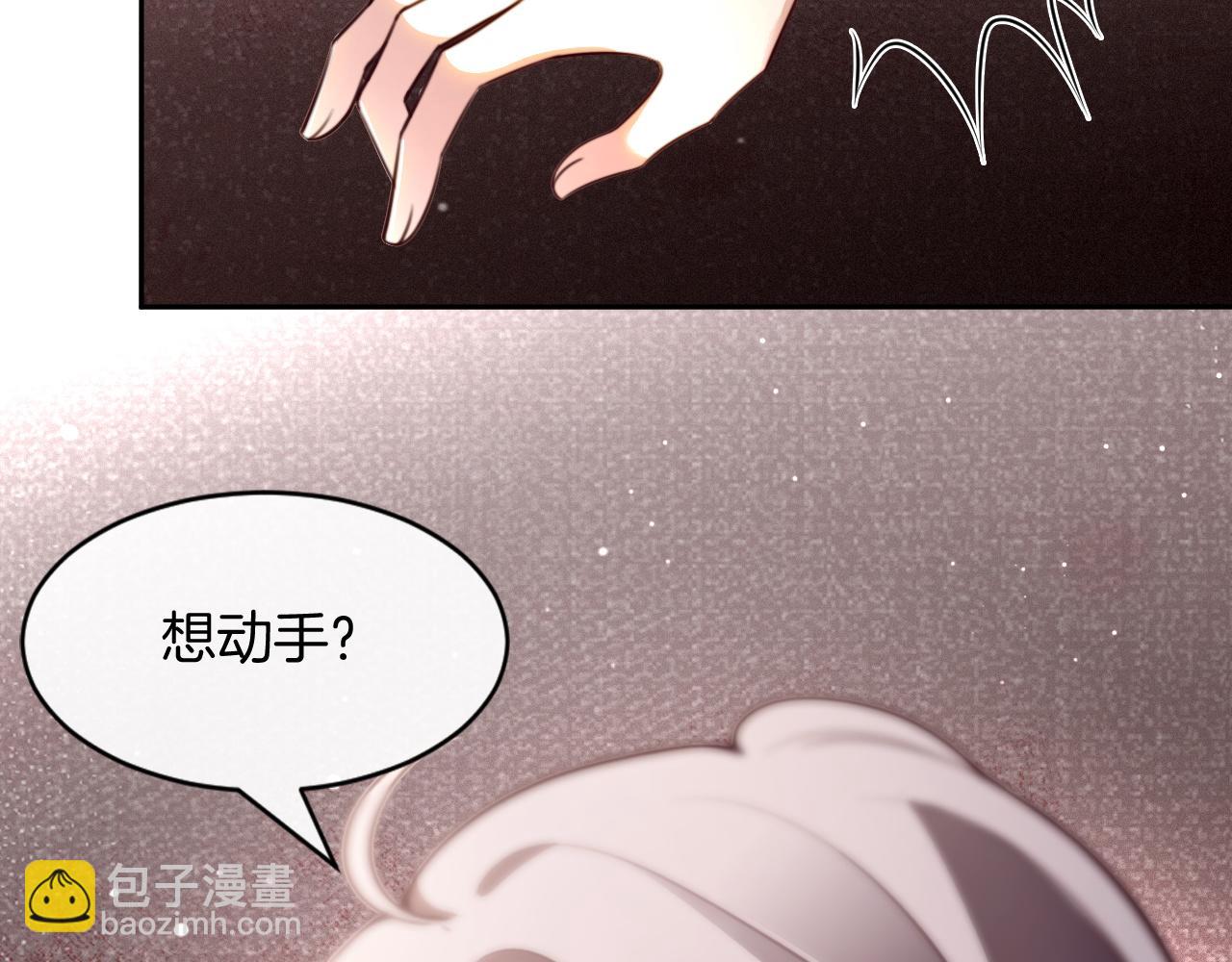 被大佬們團寵後我野翻了 - 第303話 攻破系統？小case(2/2) - 6