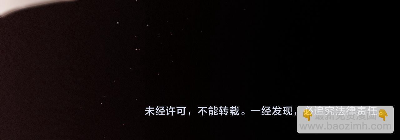 被大佬們團寵後我野翻了 - 第303話 攻破系統？小case(2/2) - 2