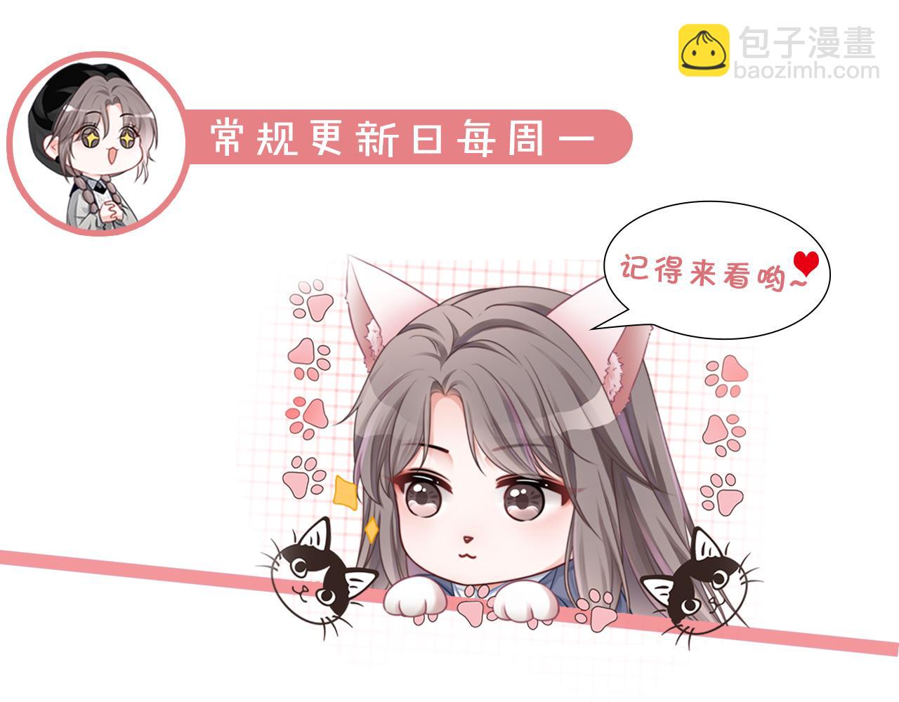 被大佬們團寵後我野翻了 - 第303話 攻破系統？小case(2/2) - 1