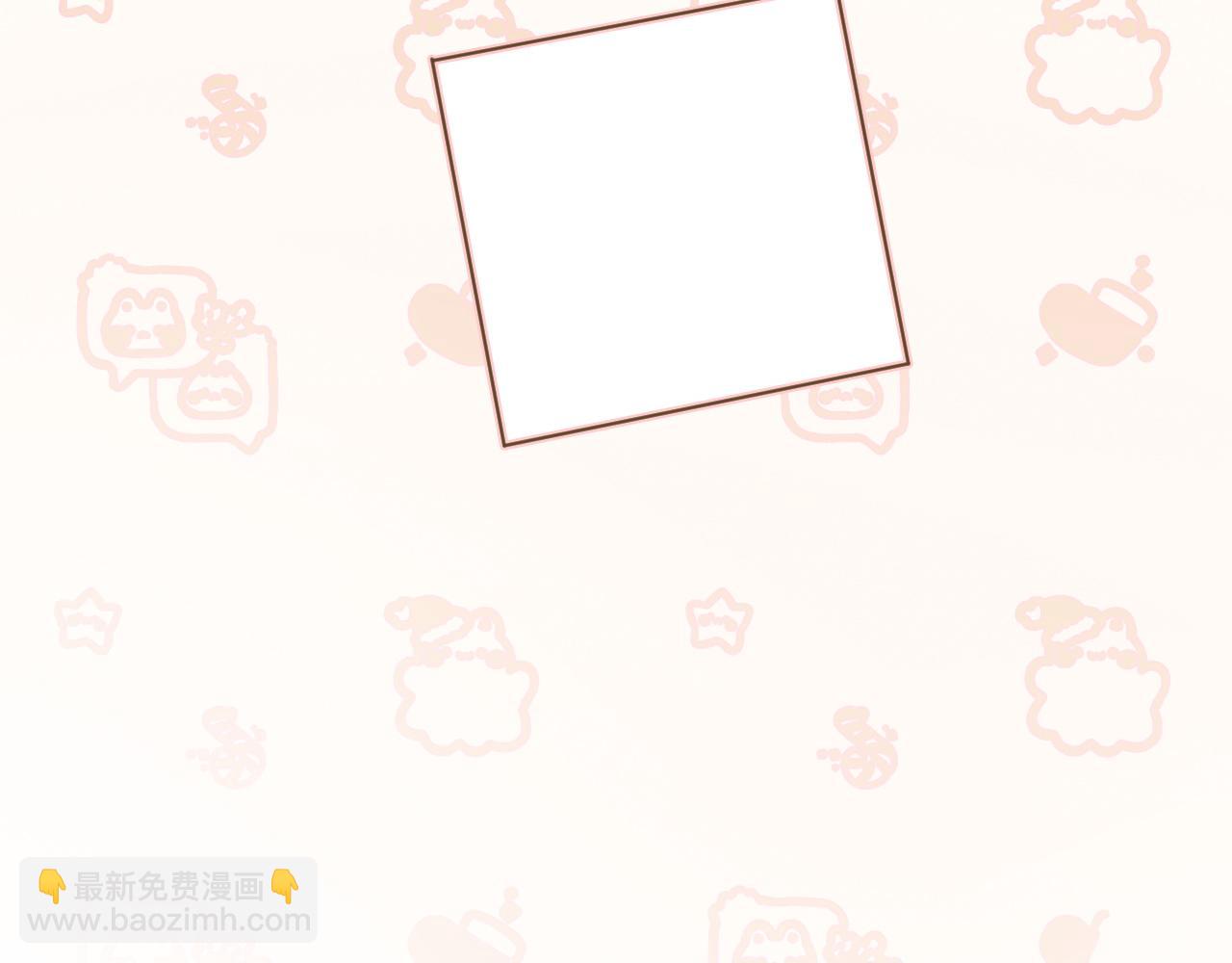 被大佬們團寵後我野翻了 - 第305話 甜蜜視訊(1/2) - 4