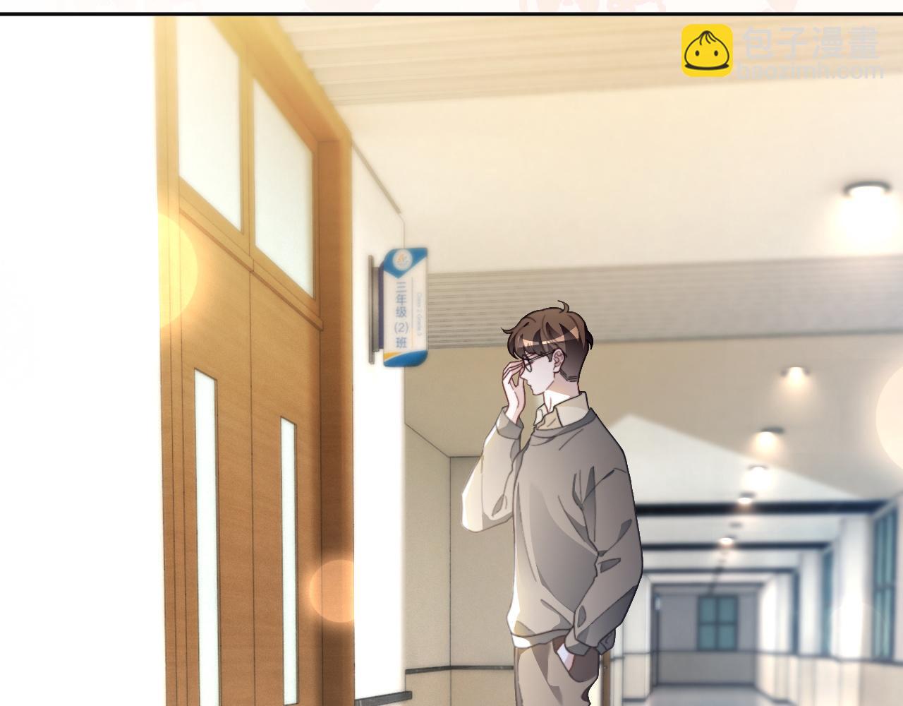 被大佬們團寵後我野翻了 - 第305話 甜蜜視訊(1/2) - 5