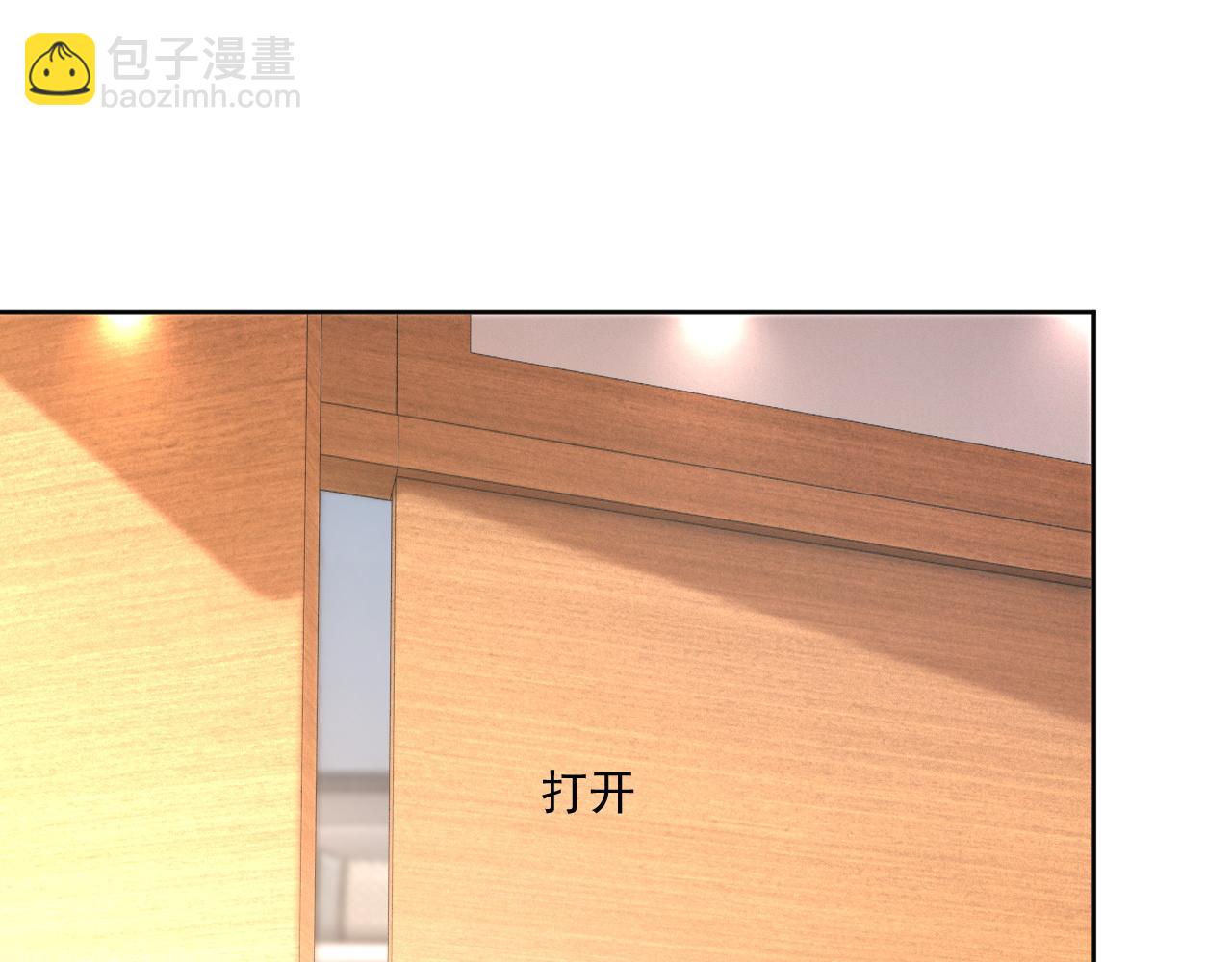 被大佬們團寵後我野翻了 - 第305話 甜蜜視訊(1/2) - 7