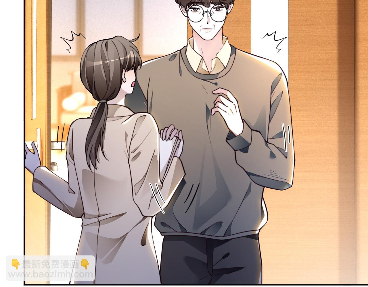 被大佬們團寵後我野翻了 - 第305話 甜蜜視訊(1/2) - 1