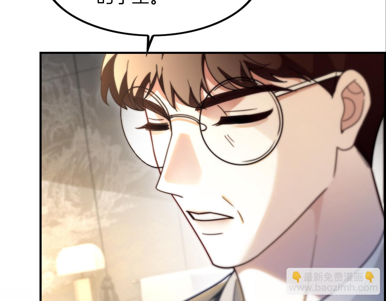 被大佬們團寵後我野翻了 - 第305話 甜蜜視訊(1/2) - 1