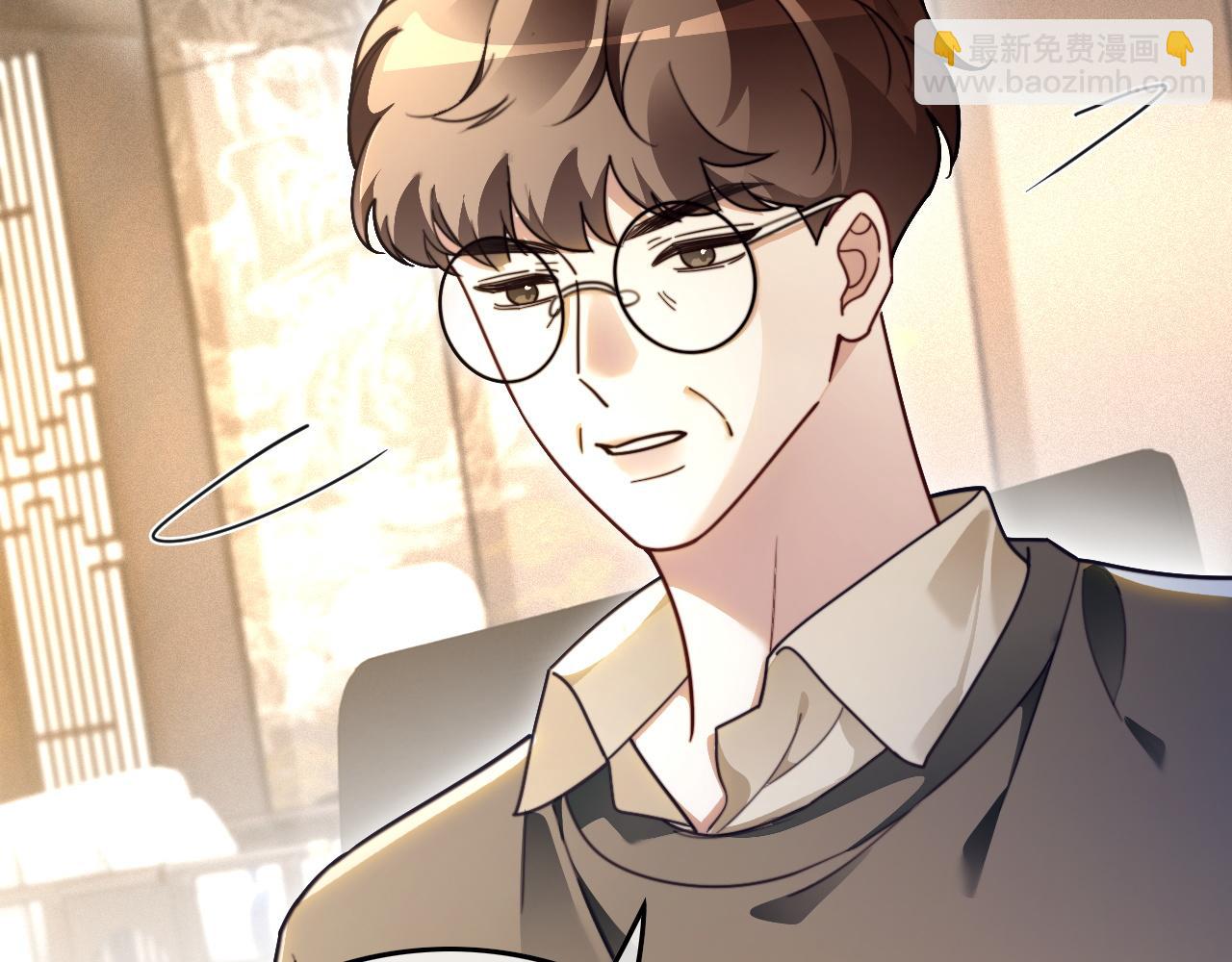 被大佬們團寵後我野翻了 - 第305話 甜蜜視訊(1/2) - 5