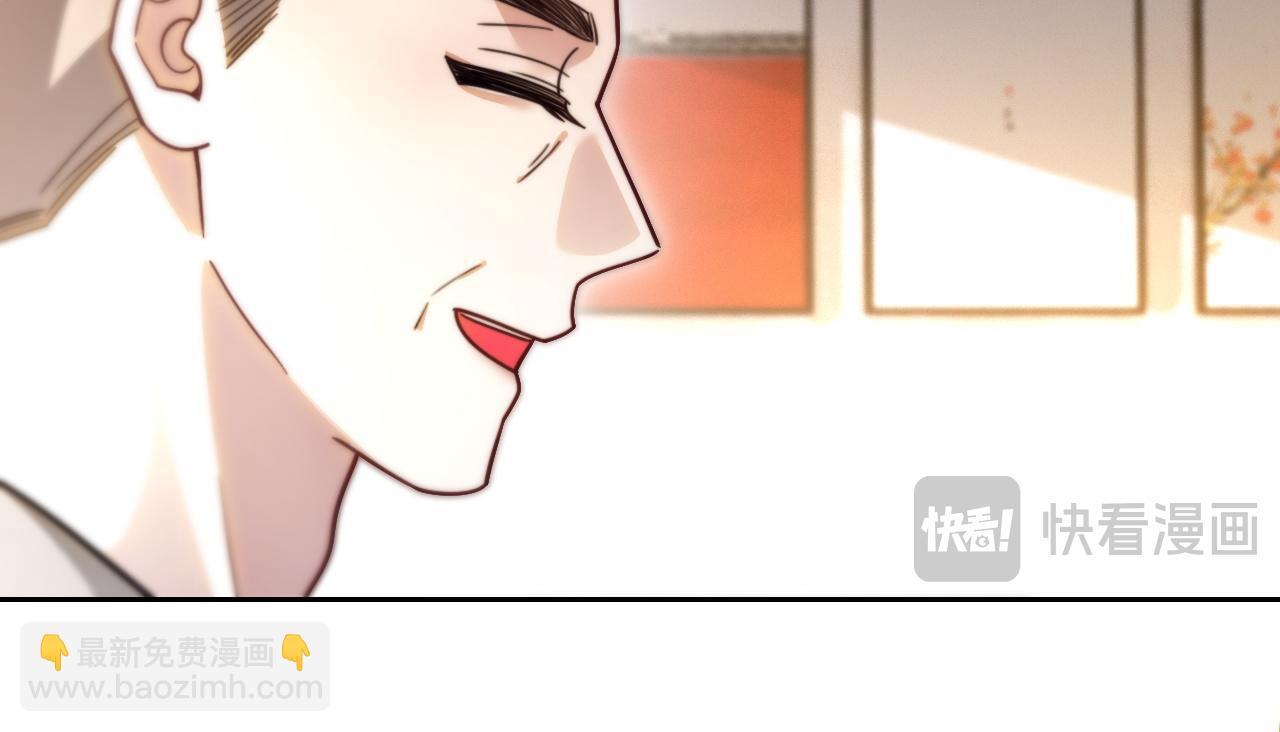 被大佬們團寵後我野翻了 - 第305話 甜蜜視訊(1/2) - 7