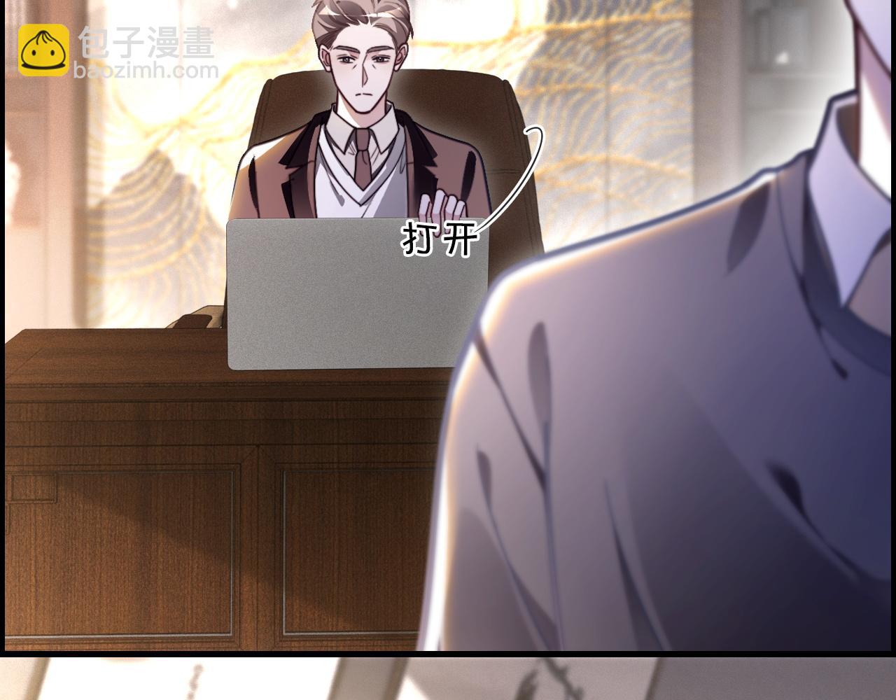 被大佬們團寵後我野翻了 - 第305話 甜蜜視訊(1/2) - 1