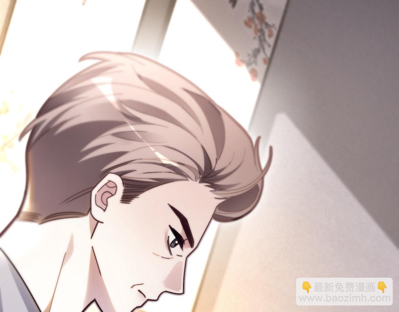 被大佬們團寵後我野翻了 - 第305話 甜蜜視訊(1/2) - 2