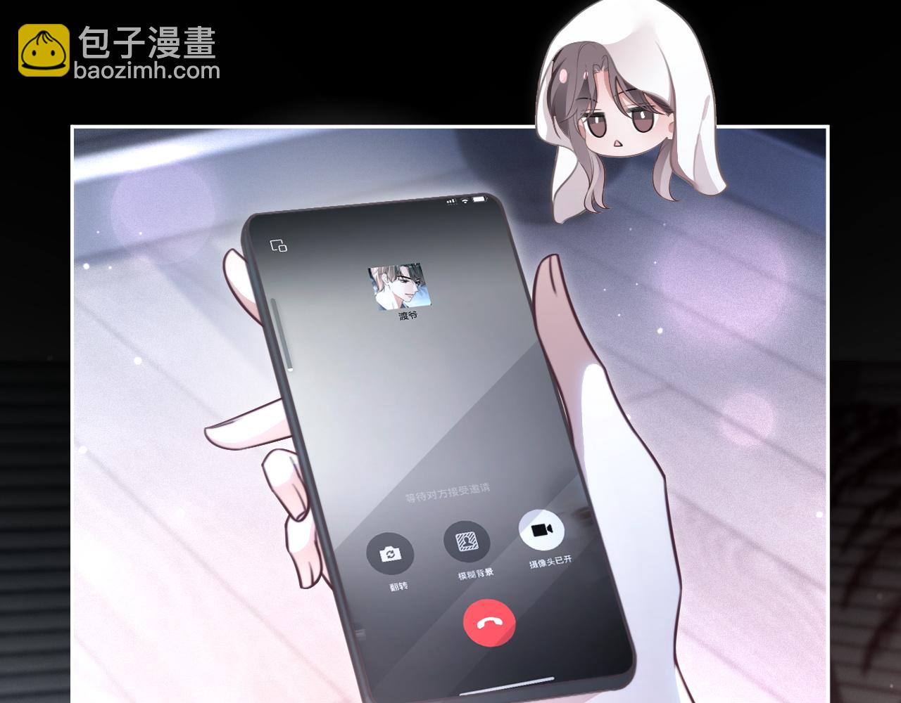 被大佬們團寵後我野翻了 - 第305話 甜蜜視訊(2/2) - 7