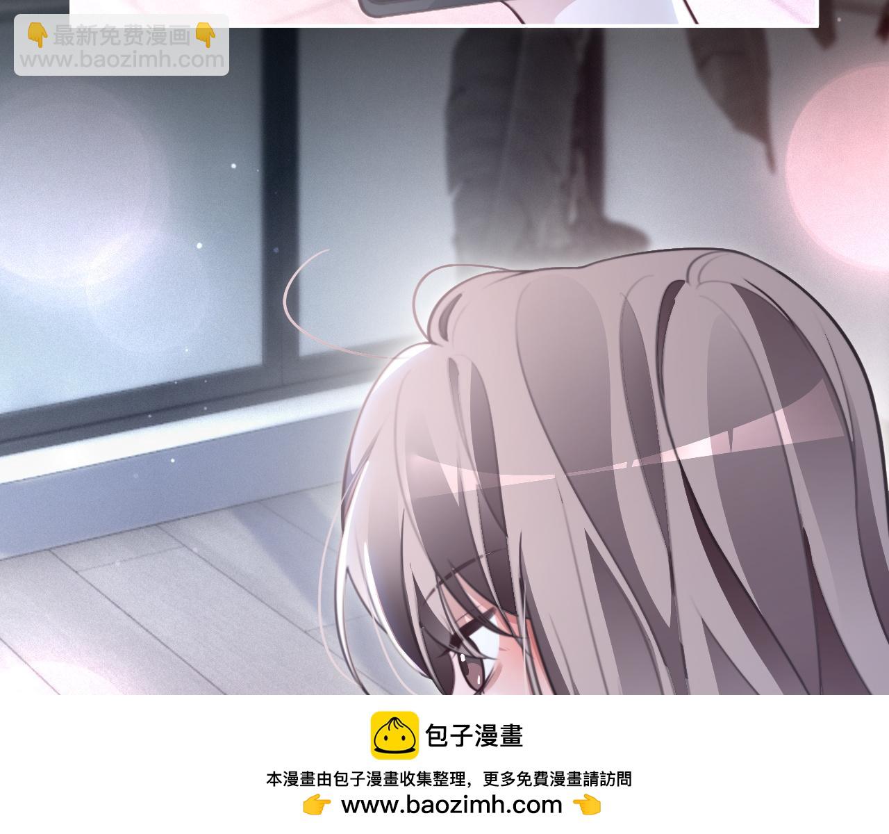 被大佬們團寵後我野翻了 - 第305話 甜蜜視訊(2/2) - 1