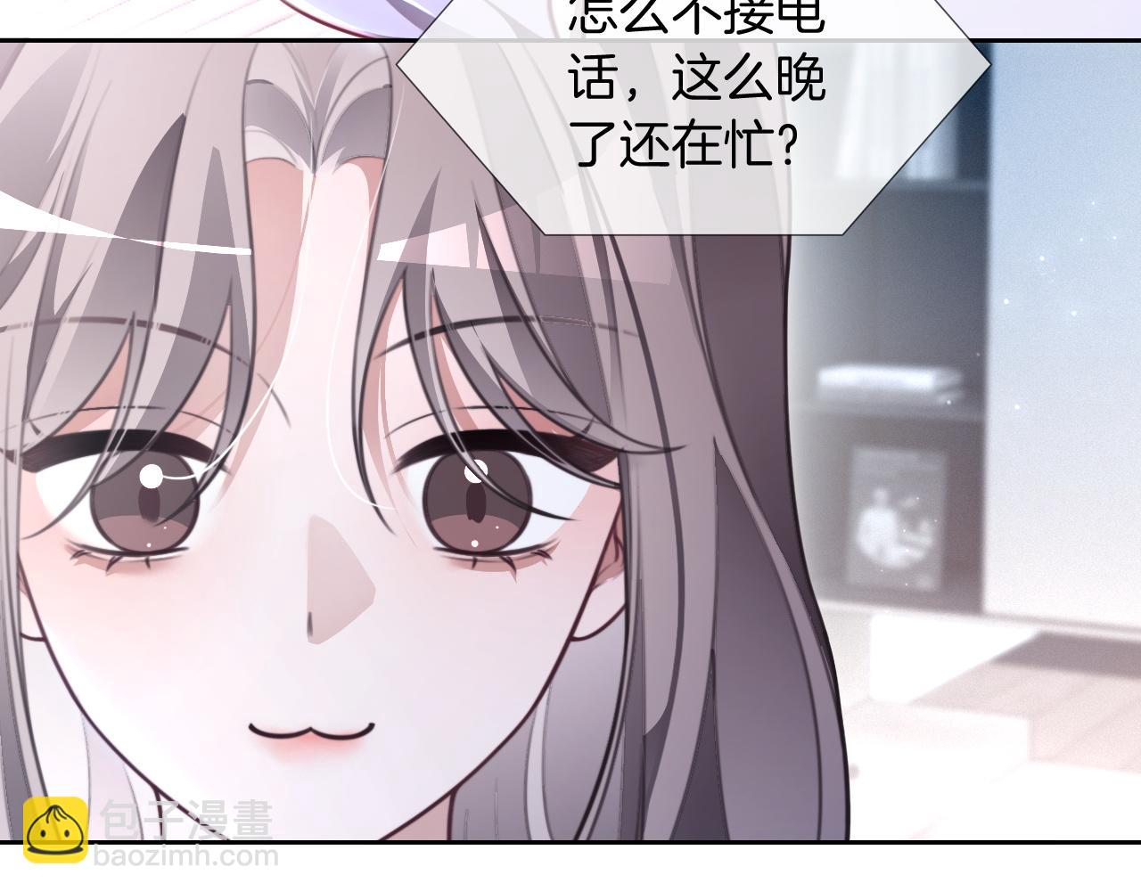 被大佬們團寵後我野翻了 - 第305話 甜蜜視訊(2/2) - 3