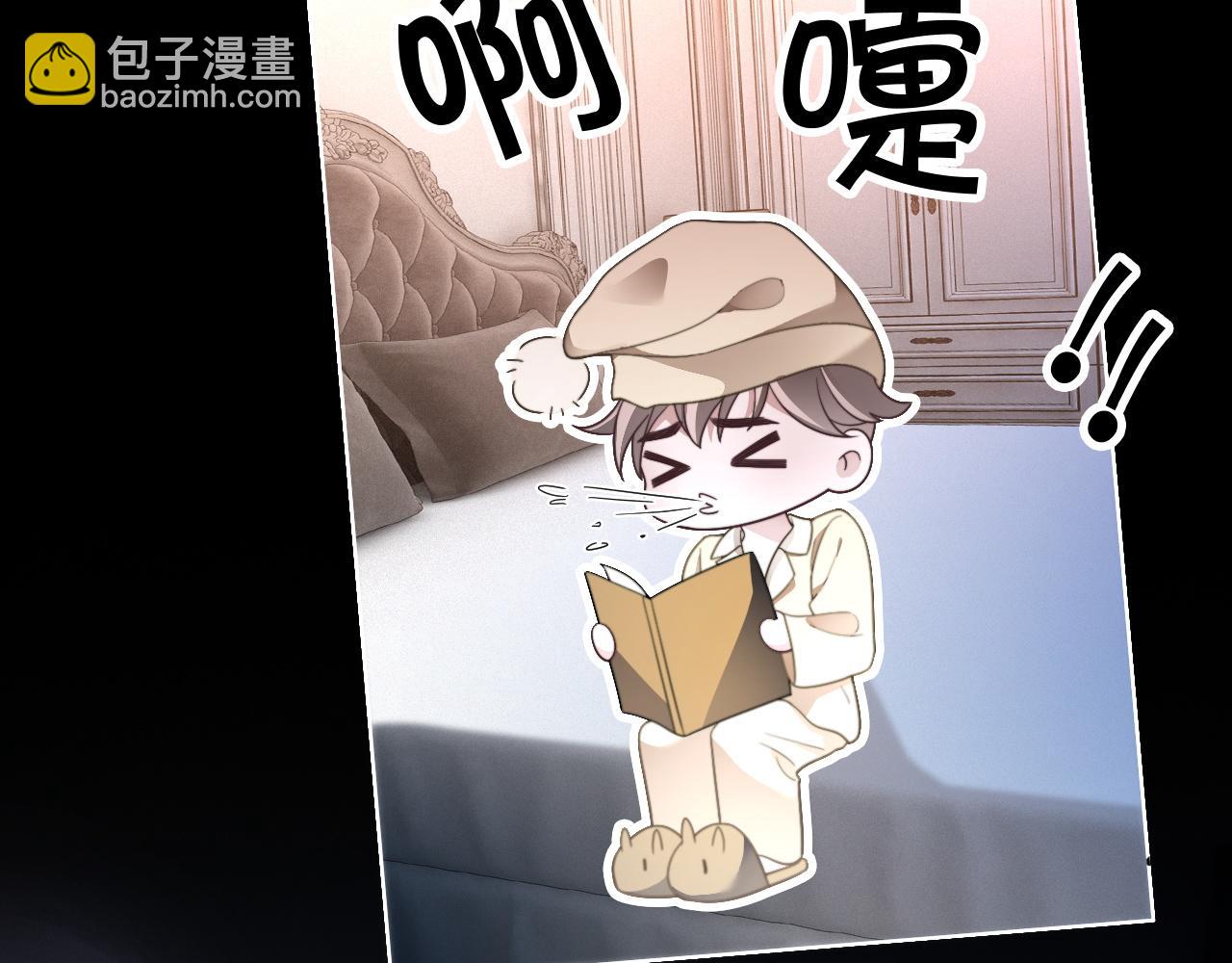 被大佬們團寵後我野翻了 - 第305話 甜蜜視訊(2/2) - 3