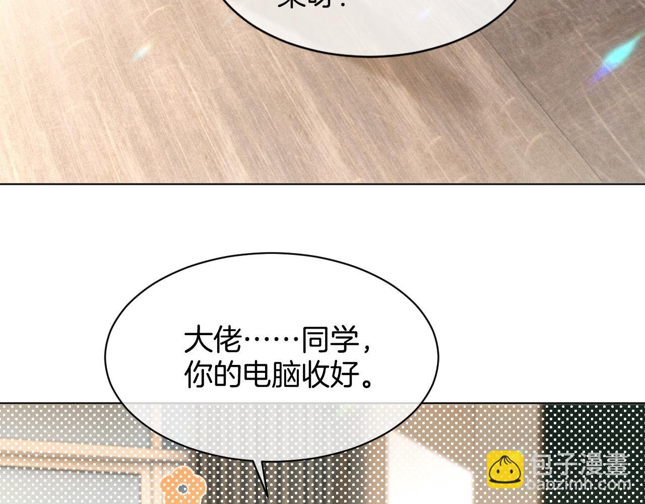 被大佬們團寵後我野翻了 - 第305話 甜蜜視訊(1/2) - 7