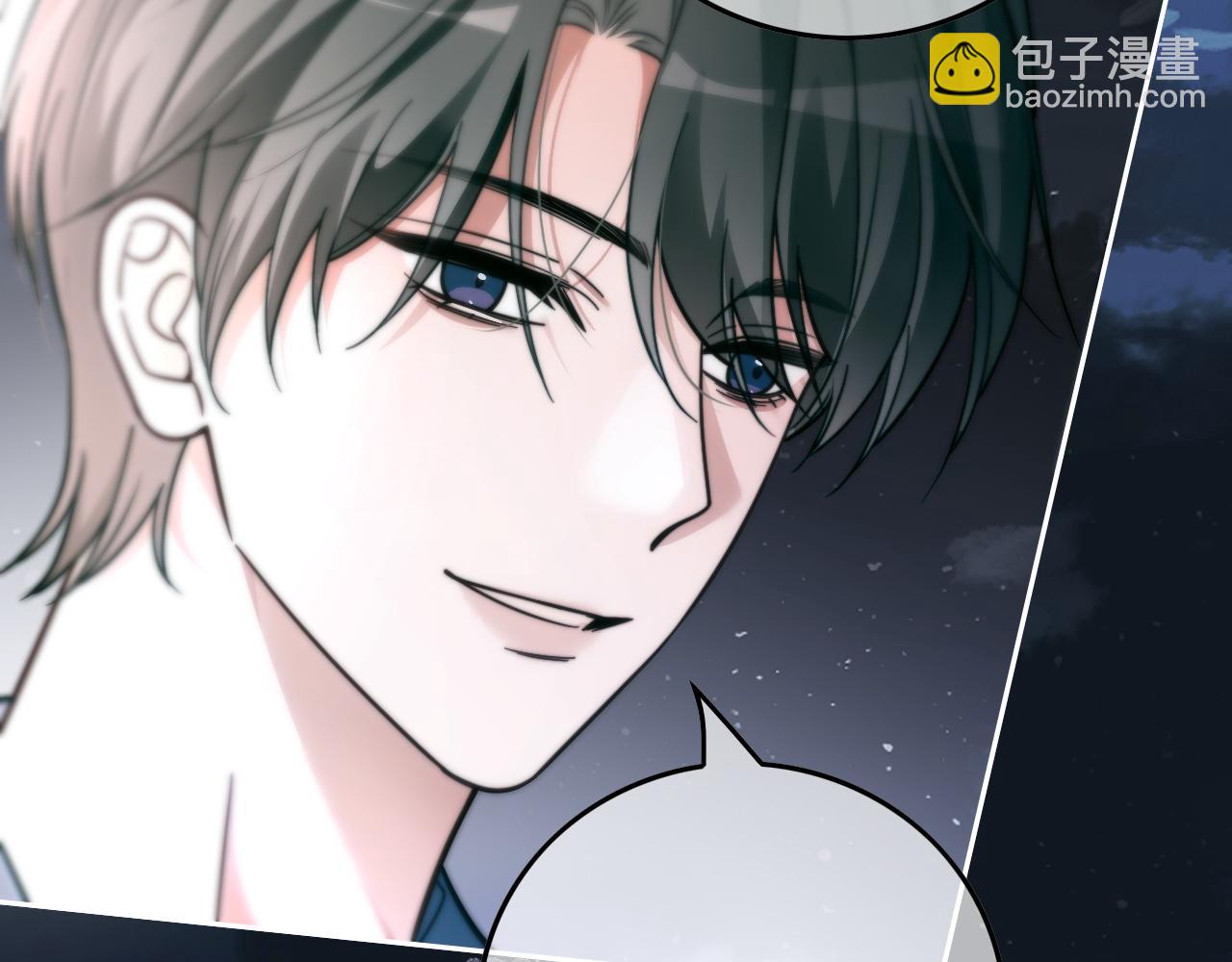 被大佬們團寵後我野翻了 - 第305話 甜蜜視訊(2/2) - 7