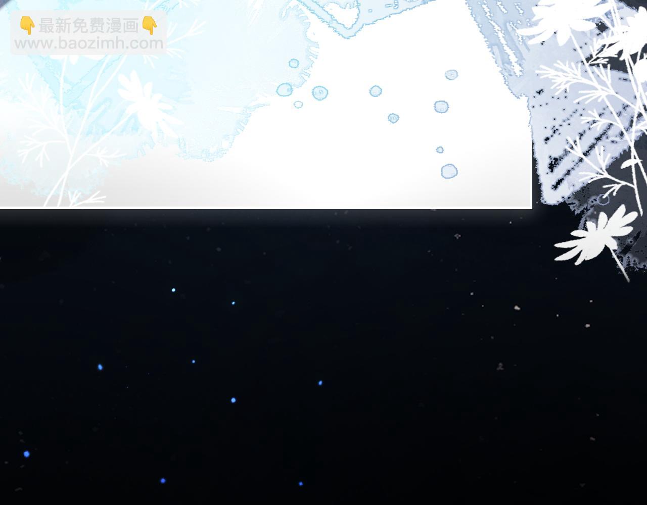 被大佬們團寵後我野翻了 - 第305話 甜蜜視訊(2/2) - 3