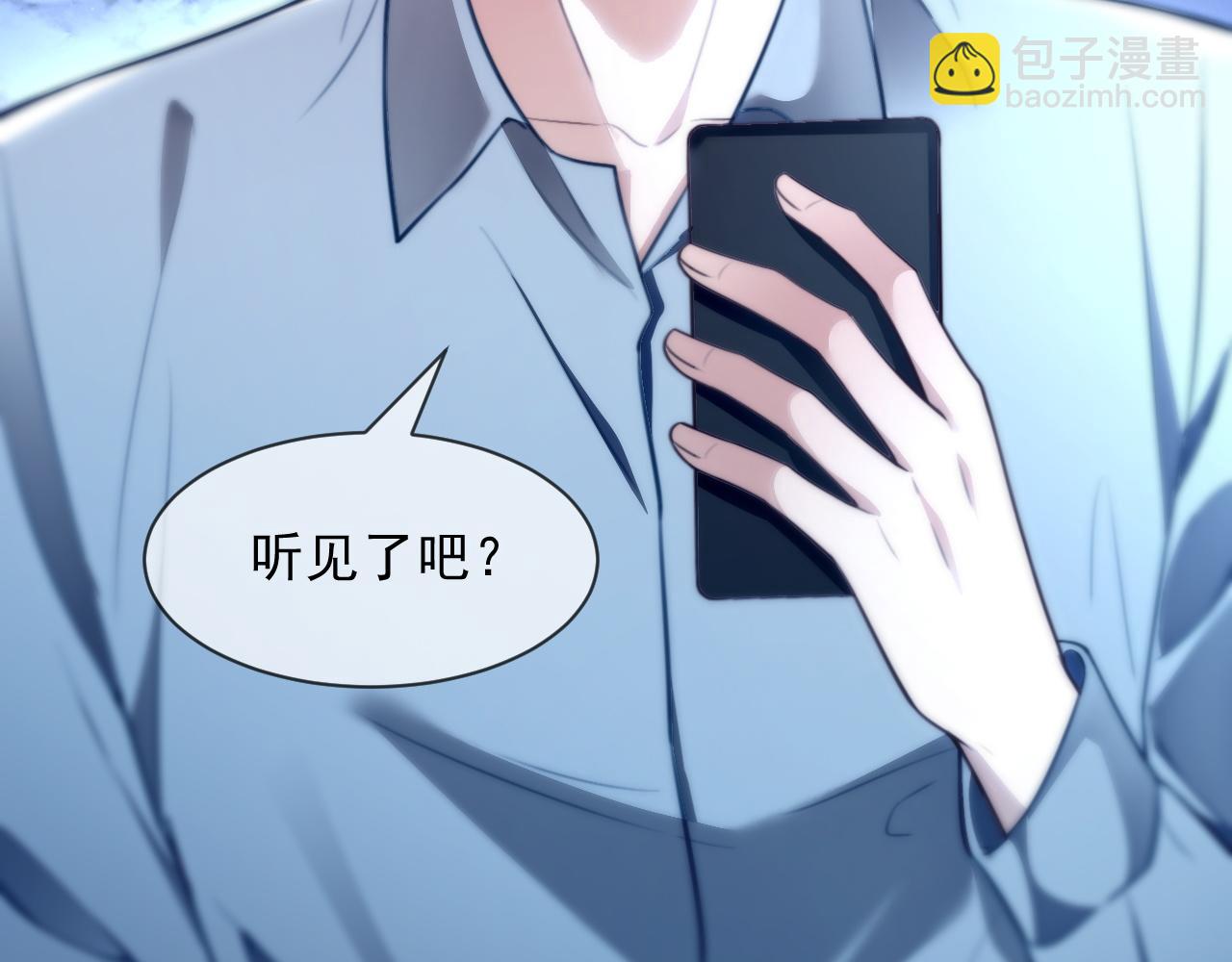 被大佬們團寵後我野翻了 - 第305話 甜蜜視訊(2/2) - 1