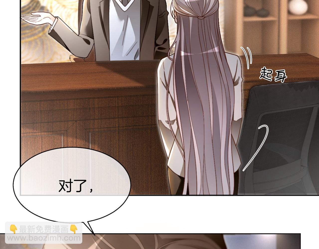 被大佬們團寵後我野翻了 - 第307話 甜蜜重逢(1/2) - 3