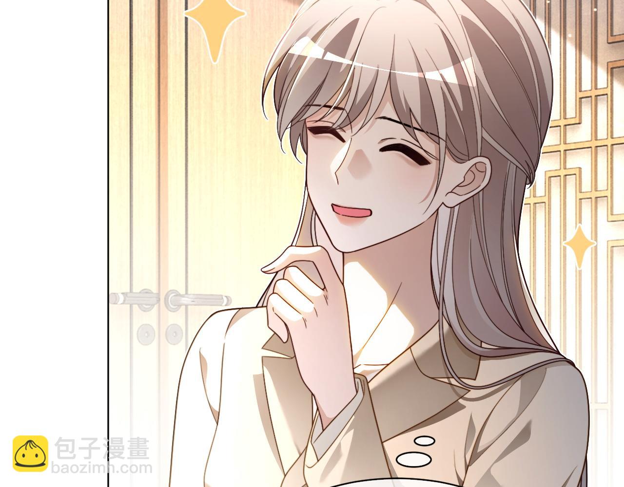 被大佬們團寵後我野翻了 - 第307話 甜蜜重逢(1/2) - 1