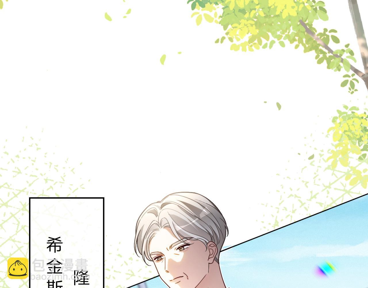 被大佬們團寵後我野翻了 - 第307話 甜蜜重逢(1/2) - 4