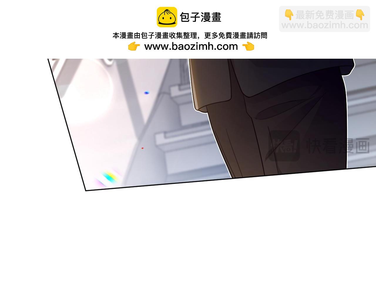 被大佬們團寵後我野翻了 - 第307話 甜蜜重逢(1/2) - 6