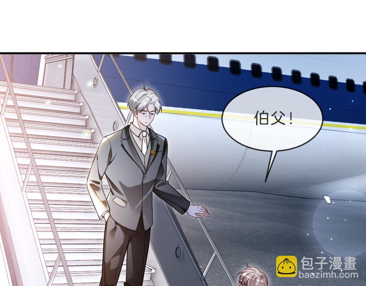 被大佬們團寵後我野翻了 - 第307話 甜蜜重逢(1/2) - 7