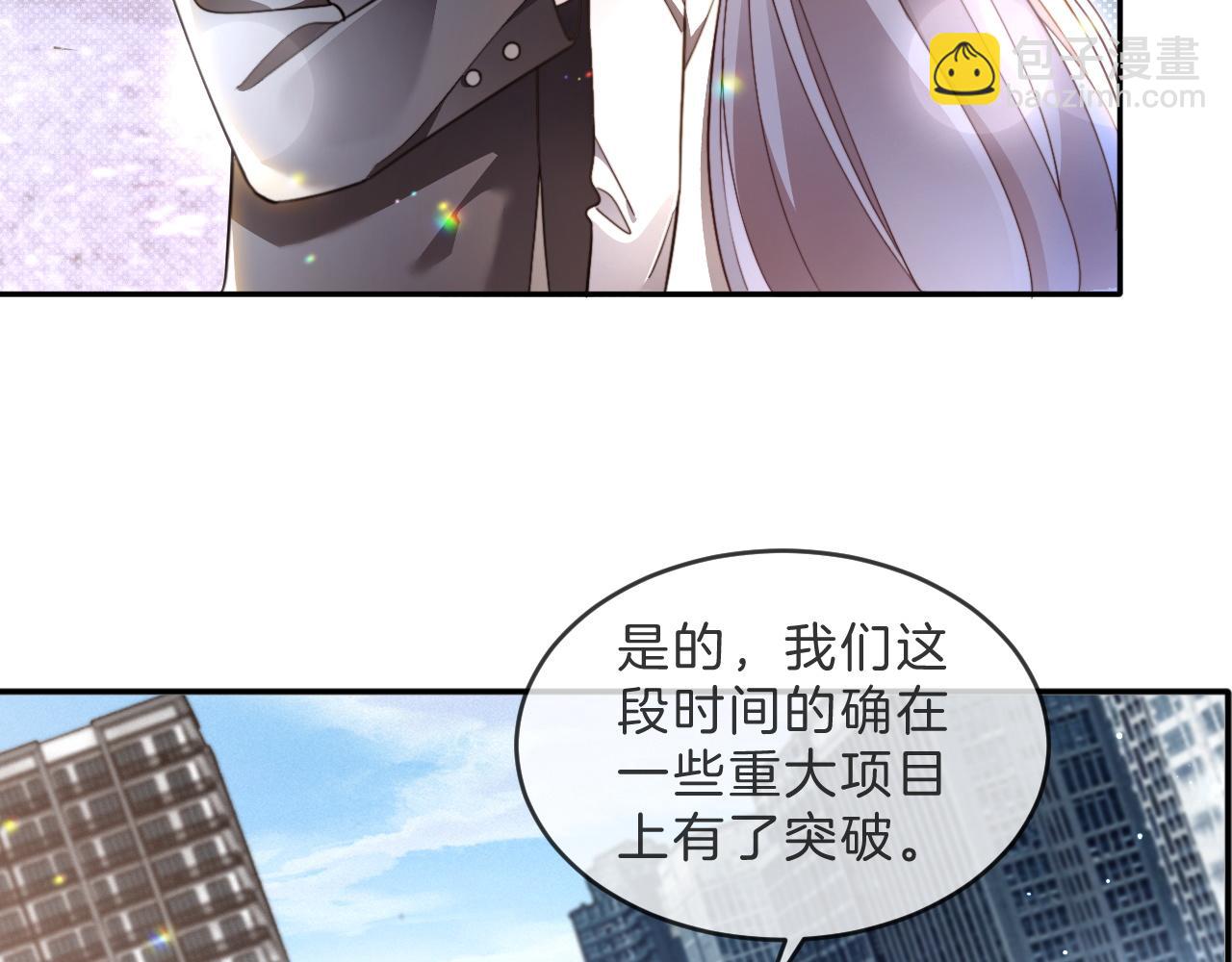 被大佬們團寵後我野翻了 - 第307話 甜蜜重逢(1/2) - 5