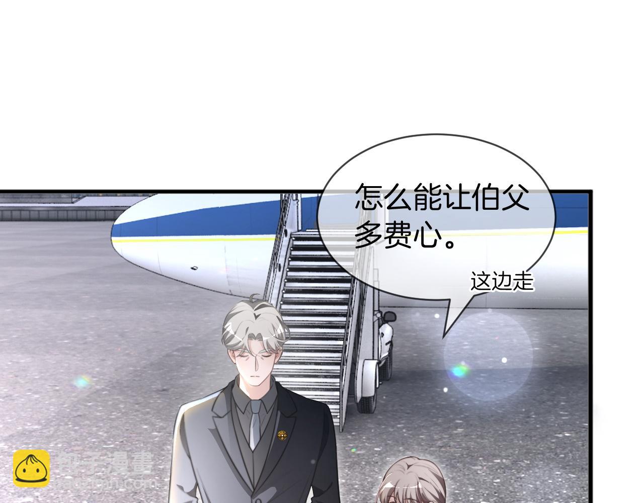 被大佬們團寵後我野翻了 - 第307話 甜蜜重逢(1/2) - 2