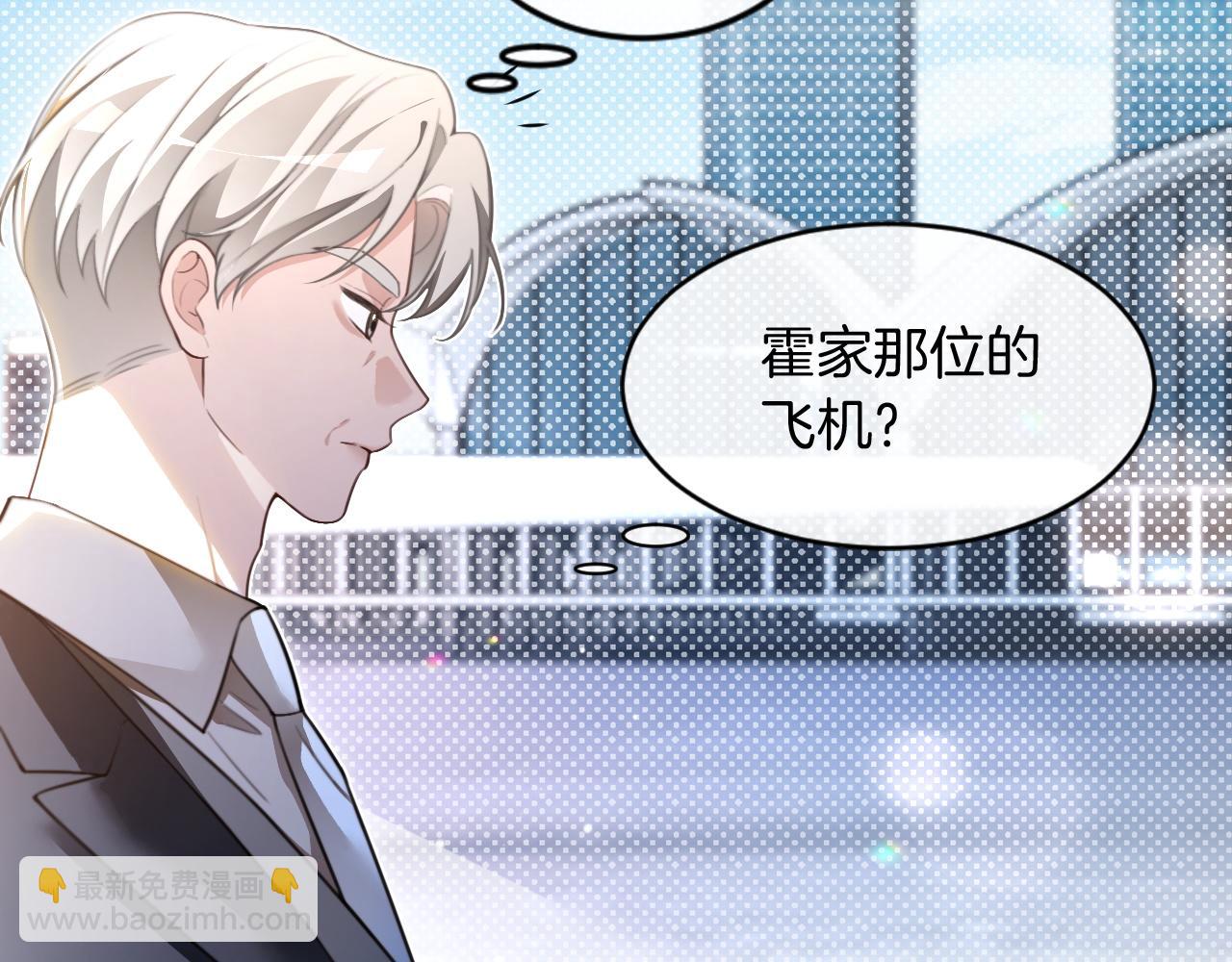 被大佬們團寵後我野翻了 - 第307話 甜蜜重逢(1/2) - 5