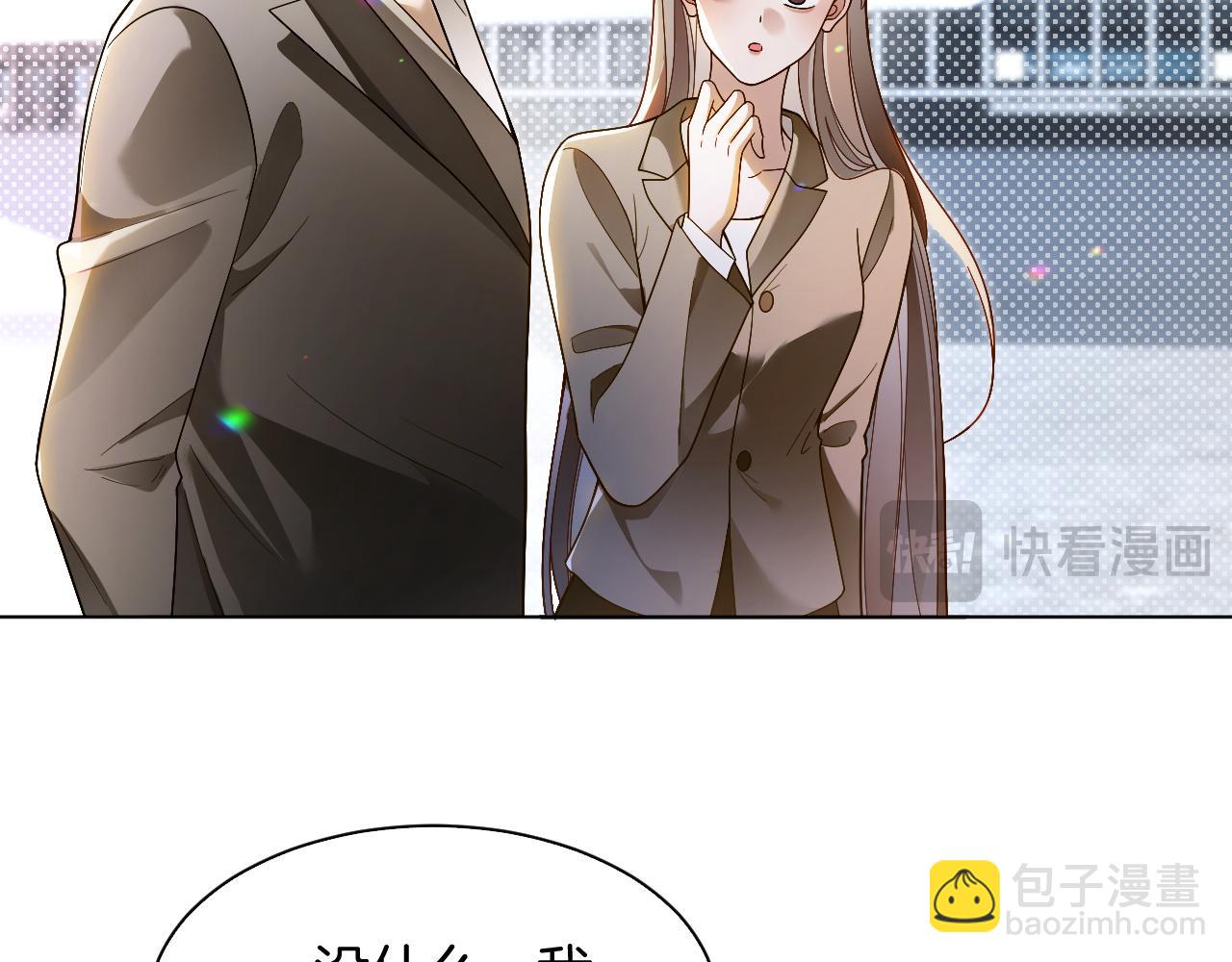 被大佬們團寵後我野翻了 - 第307話 甜蜜重逢(2/2) - 7